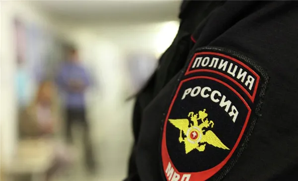 Зарплата полиции в России