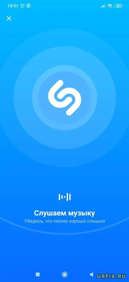 Как узнать музыку которая играет - приложение для телефона