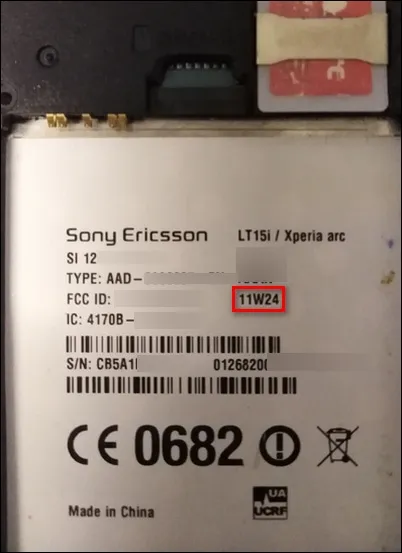 год производства телефона под аккумулятором в Sony Ericsson