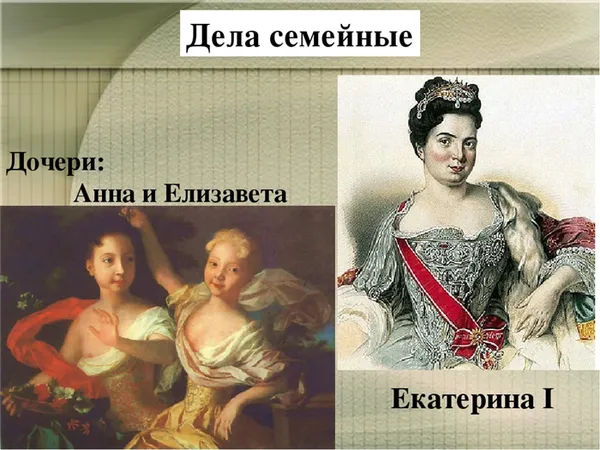 Царица Евдокия Федоровна (1669-1731), первая жена Петра I.