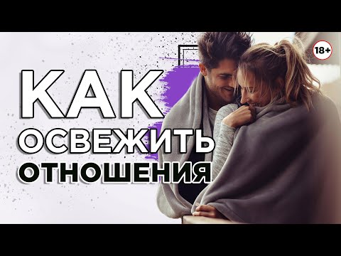 Жена мне не доверяет. 4 совета, как вернуться в семью после измены 16