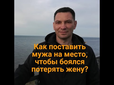 Как помириться с мужем после сильно ссоры и восстановить отношения в семье 10