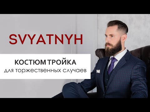 Как стильно одеваться мужчине в возрасте 50 35