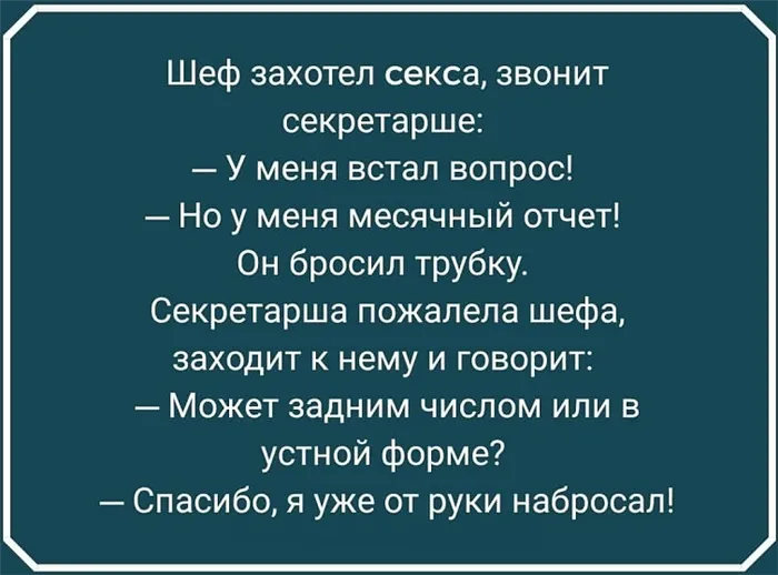 Месячные — как сказать об этом парню. Месячные – как сказать об этом своему парню Как парню намекнуть что у тебя месячные 57