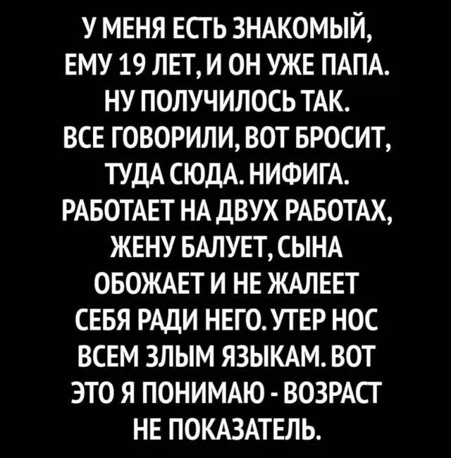 Где найти парня в 13 лет. Как быстро найти себе парня: советы и рекомендации психологов. Особенности поиска парня во ВК 19