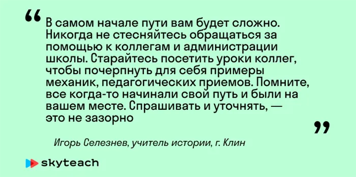 Как помочь ребенку выжить в школе? статья по теме 32