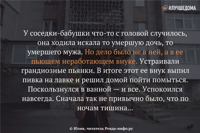 За стеной моей квартиры все время сверлят и лает собака. Что делать 34