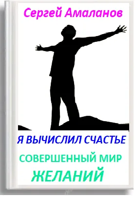 Как реально вспомнить свои прошлые жизни, самостоятельно дома 45