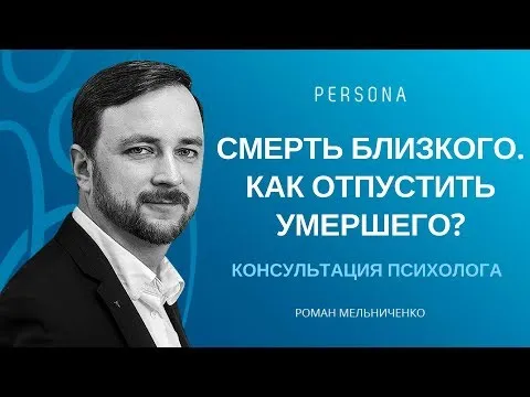 Жизнь после смерти мужа: как пережить утрату 11