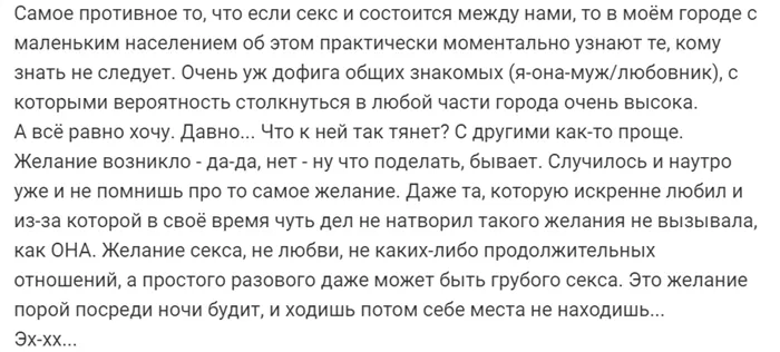 Почему мужчину влечет к определенной женщине. Что в ней его привлекает