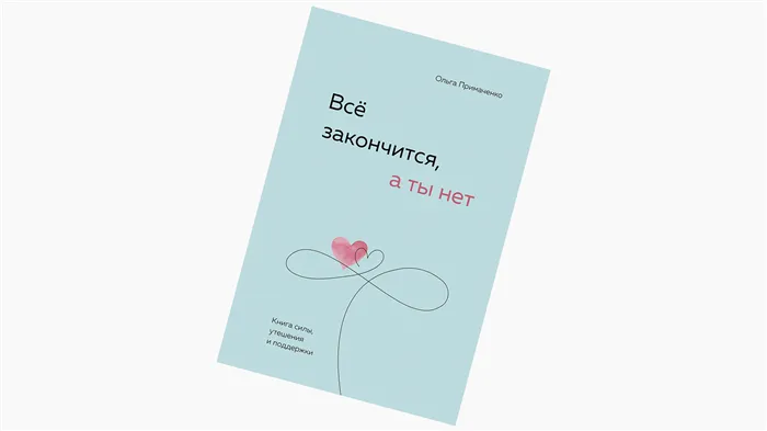 Ребенок грызет ногти — это тревога. 7 способов с ней справиться 13