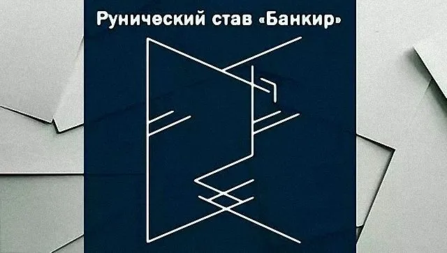 Феху – Феху – Феху