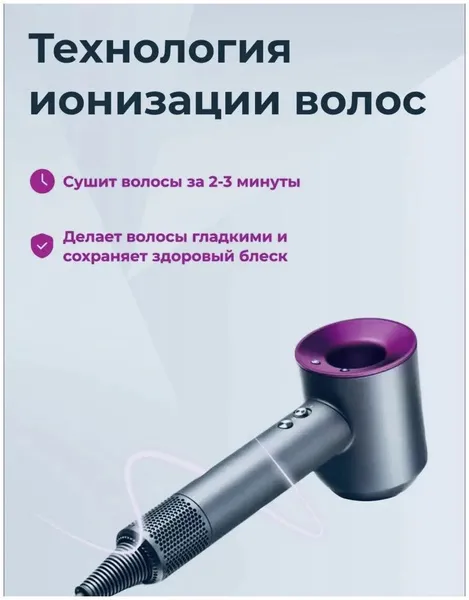 Фен SenCiciMen Hair Dryer