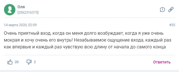 Что чувствуют девушки когда их. Какие ощущения вы испытываете во время полового акта? Что чувствует женщина когда мужчина входит в неё 15