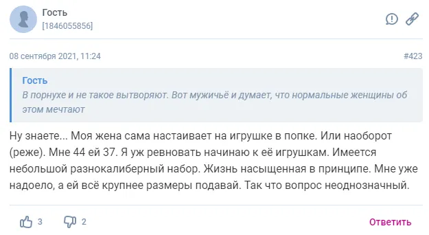 Что чувствуют девушки когда их. Какие ощущения вы испытываете во время полового акта? Что чувствует женщина когда мужчина входит в неё 32