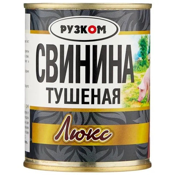 Рузком Люкс ГОСТ