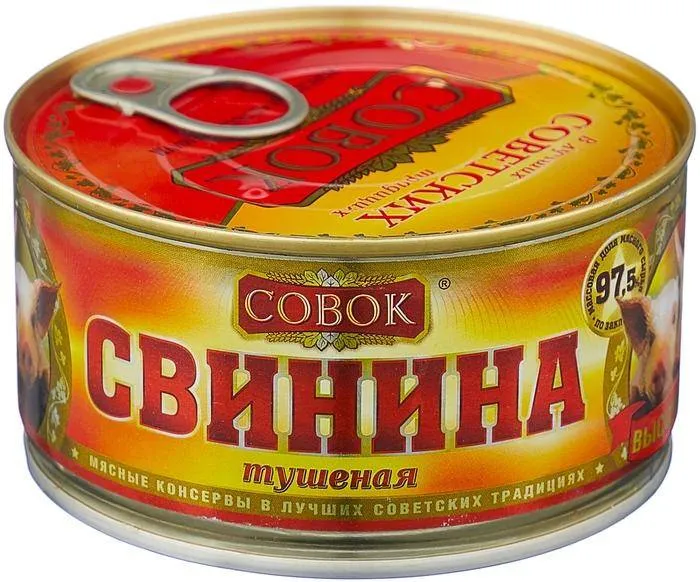 Совок ГОСТ, высший сорт