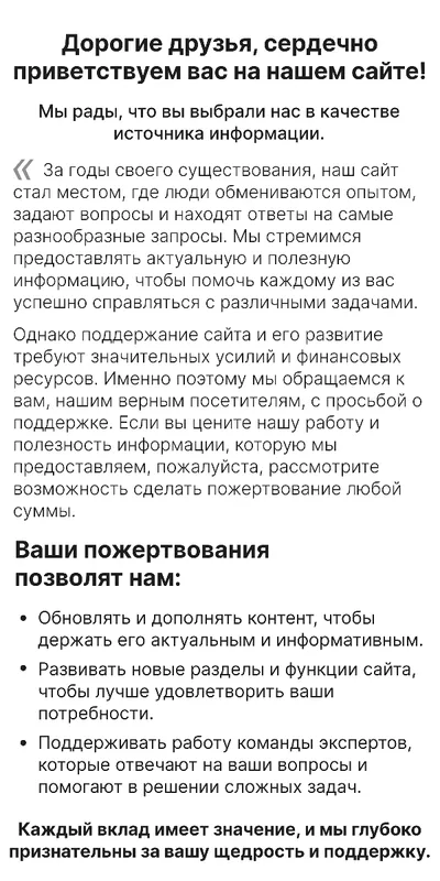 Почему аромат слушают: парфюмерные традиции, психология и лингвистические правила 16