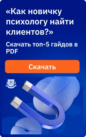 компания интровертов