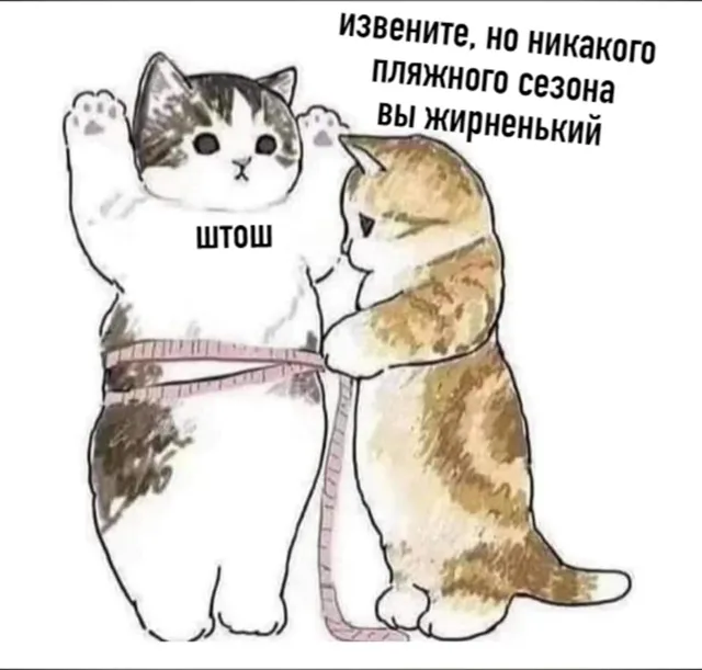 Как похудеть после родов 12