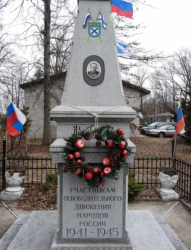 Мемориал Власову и бойцам РОА в Нью-Йорке. Фото: Dennis Fraevich