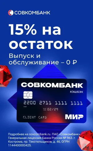 Второе высшее образование