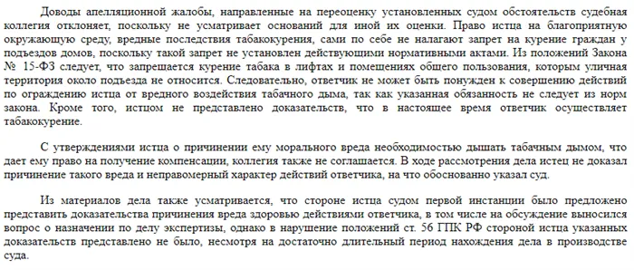 Гражданское № 33-2237/2018 Архангельский областной суд