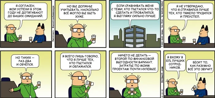 Не могу заставить себя сделать. Что на самом деле стоит за вашим сопротивлением 5