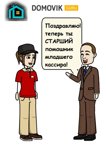 Не хочу учиться — хочу работать! Как работа кассиром в магазине одежды помогла встать на ноги уже бывшей студентке 14