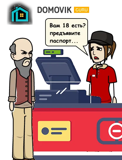 Не хочу учиться — хочу работать! Как работа кассиром в магазине одежды помогла встать на ноги уже бывшей студентке 10