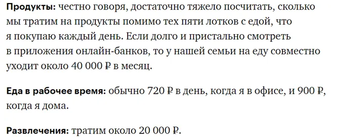 Где ещё жить и работать кроме Москвы: четыре города на выбор 12