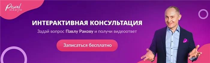 Как найти свое WOW?