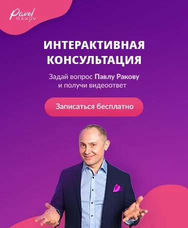 Что мы ищем, когда пытаемся найти предназначение?