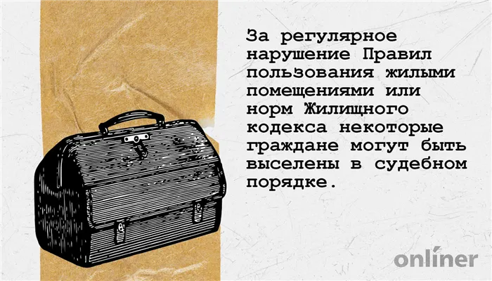 Песни Лепса 16 часов подряд и крики Аллилуйя. Разбираемся, как усмирить шумных соседей наших читателей 5