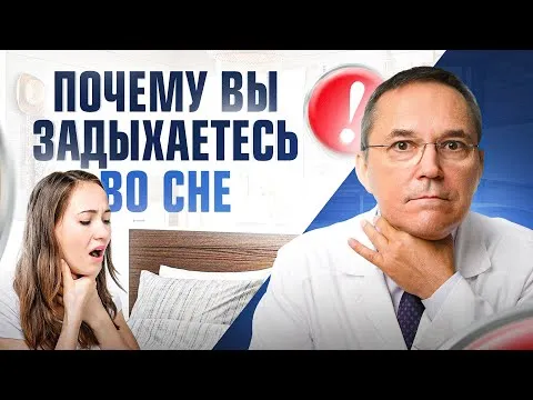 Почему все время хочется спать? AsapSCIENCE