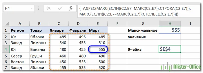 Как узнать частоту процессора 29