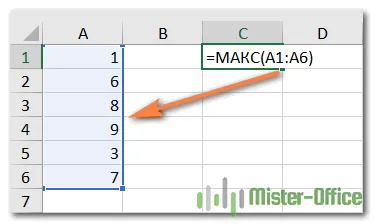 Как узнать частоту процессора 21