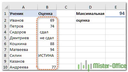 Как узнать частоту процессора 23