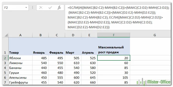 Как узнать частоту процессора 27