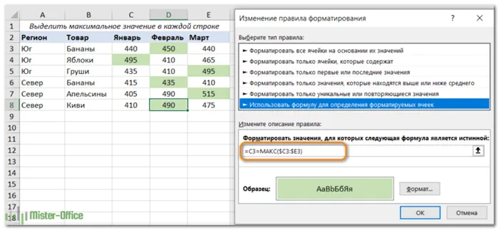 максимальное значение в Excel без учета нулей 