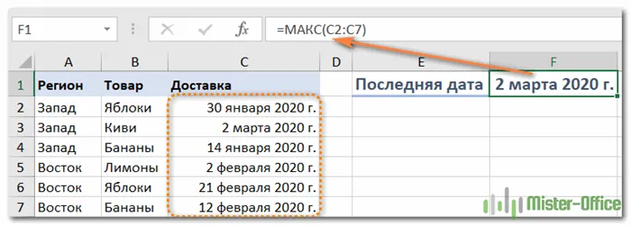 Как узнать частоту процессора 25