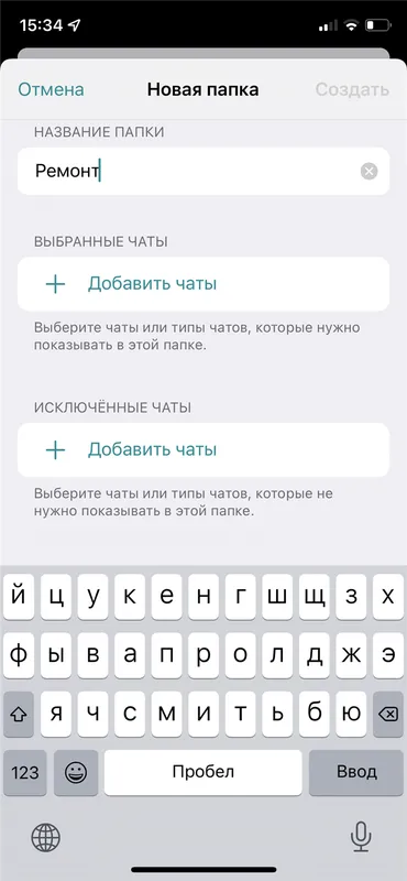 30 полезных фишек Telegram, о которых вы могли не знать 32