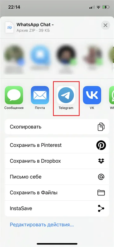 30 полезных фишек Telegram, о которых вы могли не знать 26