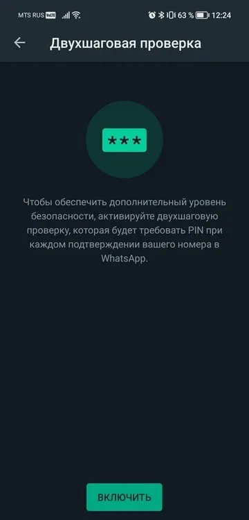 Как обеспечить свою максимальную конфиденциальность в Telegram, Viber и WhatsApp