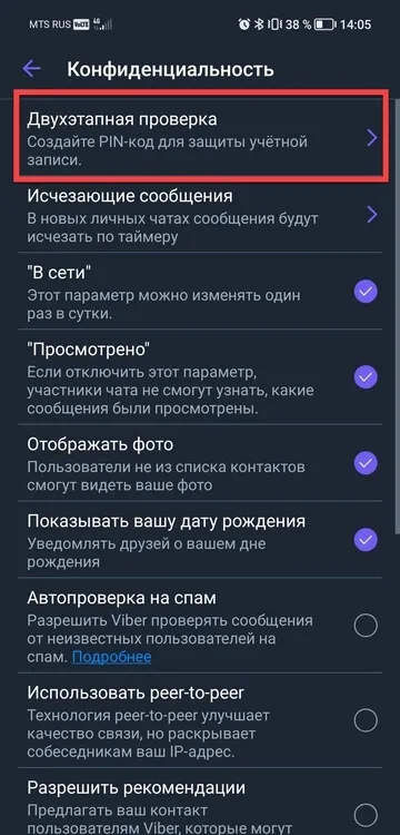 Как обеспечить свою максимальную конфиденциальность в Telegram, Viber и WhatsApp