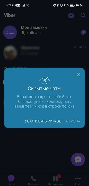 Как обеспечить свою максимальную конфиденциальность в Telegram, Viber и WhatsApp