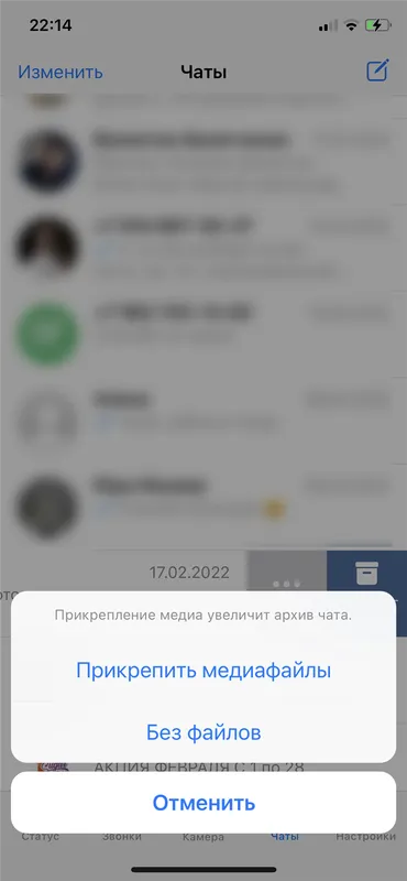 30 полезных фишек Telegram, о которых вы могли не знать 24