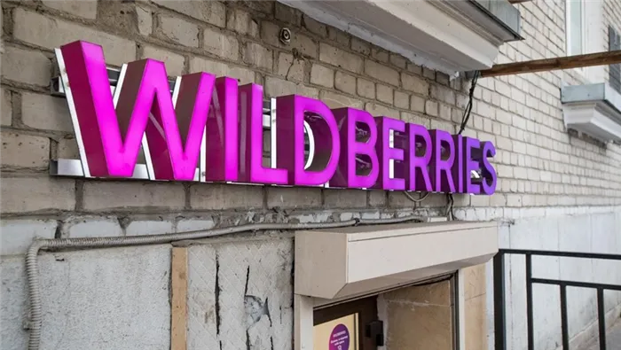 Страсти по Wildberries не утихают: людей Бакальчука не пустили на склад в Шушарах 8