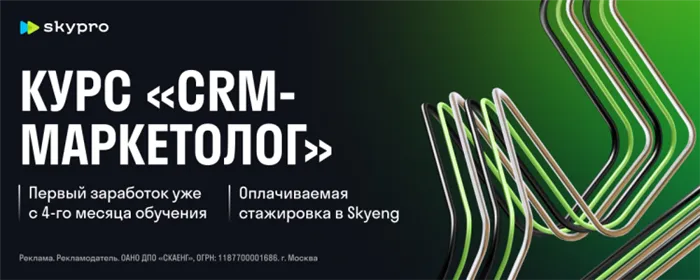 Чем заняться в декрете, чтобы заработать в 2023 году — проверенные способы 4