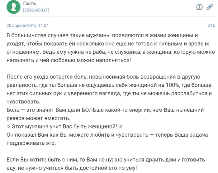 Что делать, если бросил парень. Как вернуть любимого